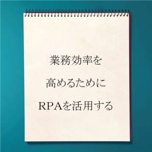 初回同梱物の充実度が2回目リピートを左右する - 【株式会社通販総研