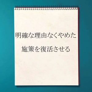 初回同梱物の充実度が2回目リピートを左右する - 【株式会社通販総研